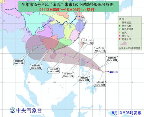 臺(tái)風(fēng)路徑實(shí)時(shí)更新，最新臺(tái)風(fēng)動(dòng)態(tài)播報(bào)