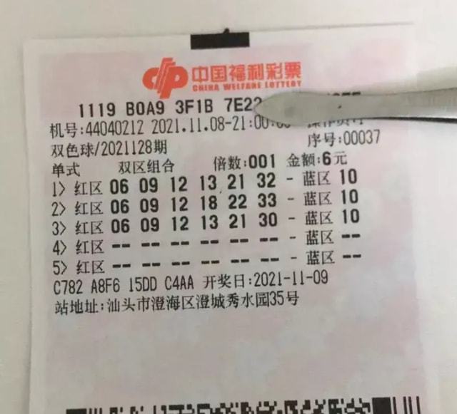 森久 第146頁