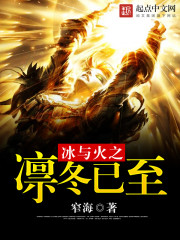 林陽(yáng)蘇顏小說(shuō)最新章節(jié)免費(fèi)閱讀，精彩情節(jié)一覽