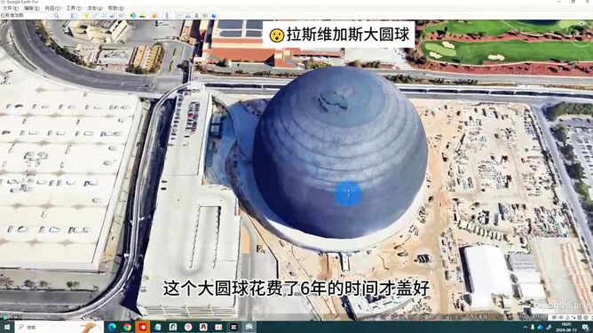 谷歌地球最新版衛(wèi)星，宇宙探索的全新視角