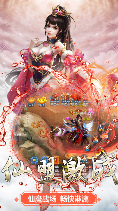 初告白 第146頁