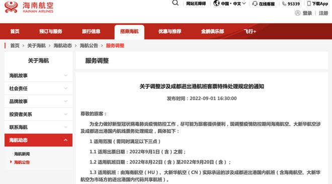 產(chǎn)品展示 第1638頁