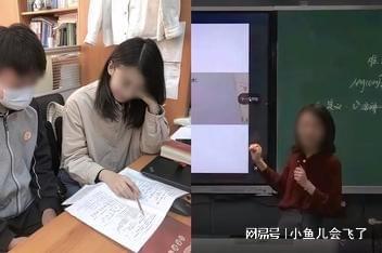 初中副校長被舉報出軌已婚女，倫理道德與職業(yè)操守的審視挑戰(zhàn)