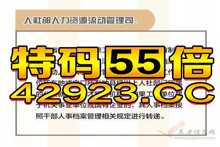 王中王最準一肖100免費公開，最新熱門解答落實_ios78.13.90