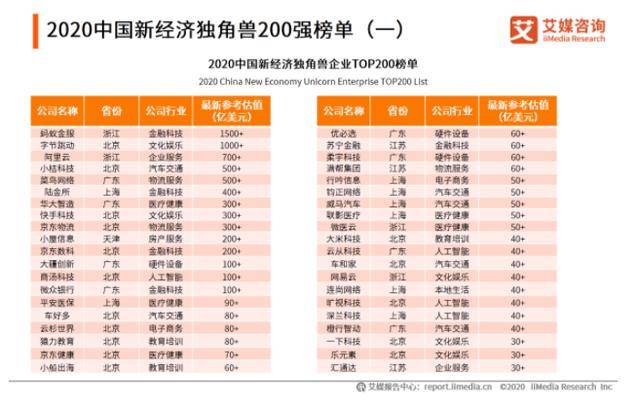 2024年澳門開獎結(jié)果，準(zhǔn)確資料解釋落實_GM版66.56.69