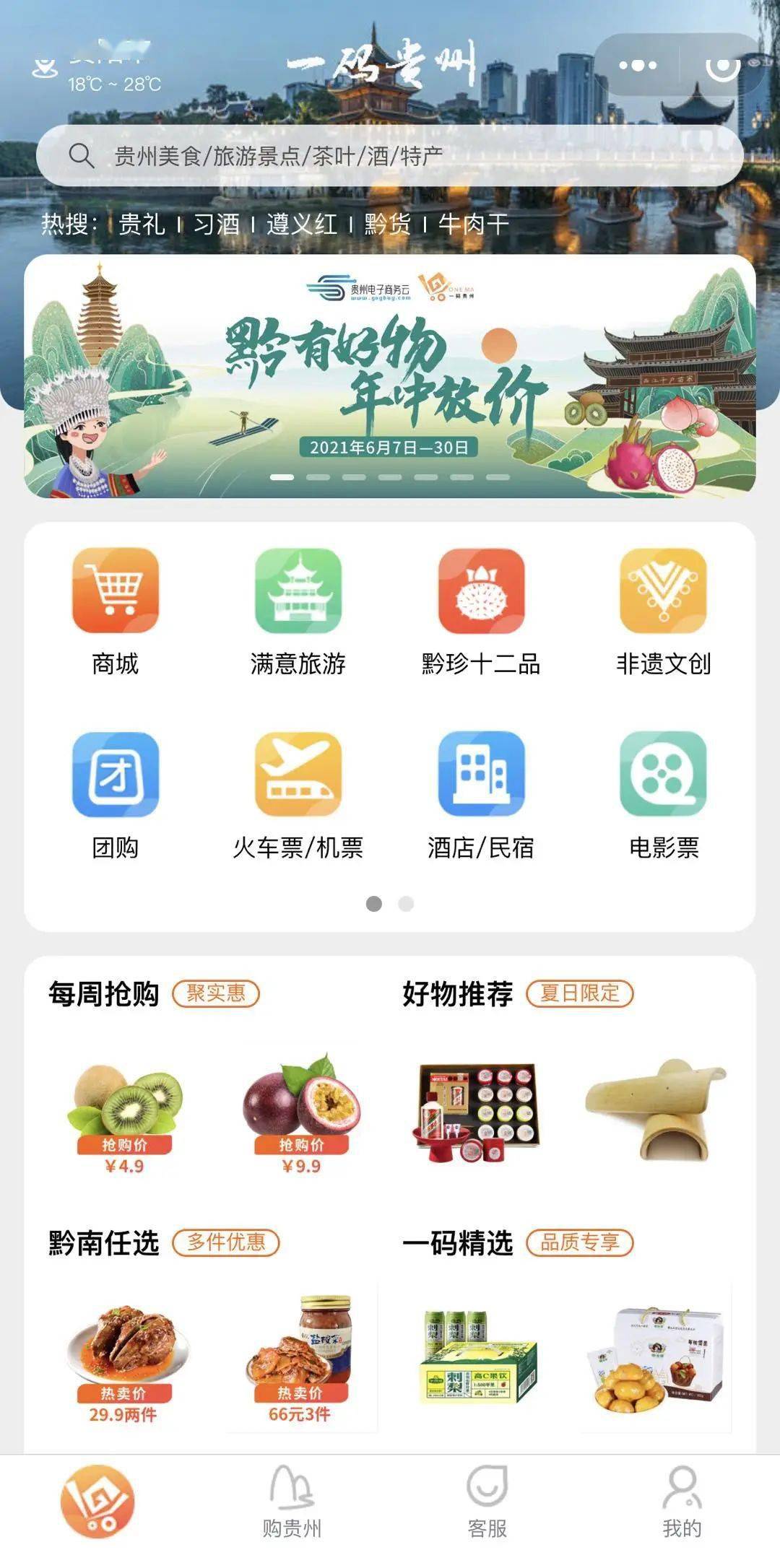 澳門一碼一肖一特一中直播，最新正品解答落實_ios3.26.67