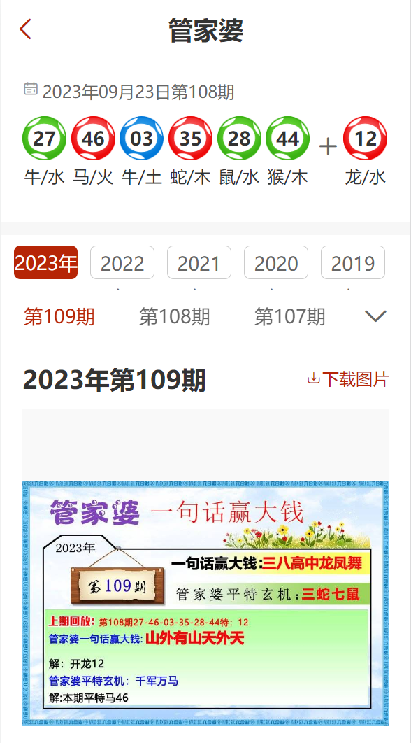 7777788888精準(zhǔn)管家婆，最新答案解釋落實_戰(zhàn)略版18.12.1