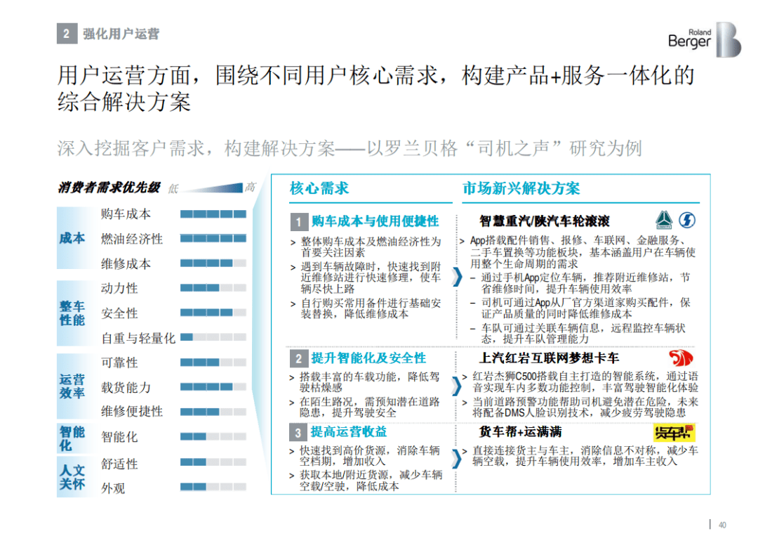 新澳精準(zhǔn)資料免費提供，時代資料解釋落實_VIP84.93.31