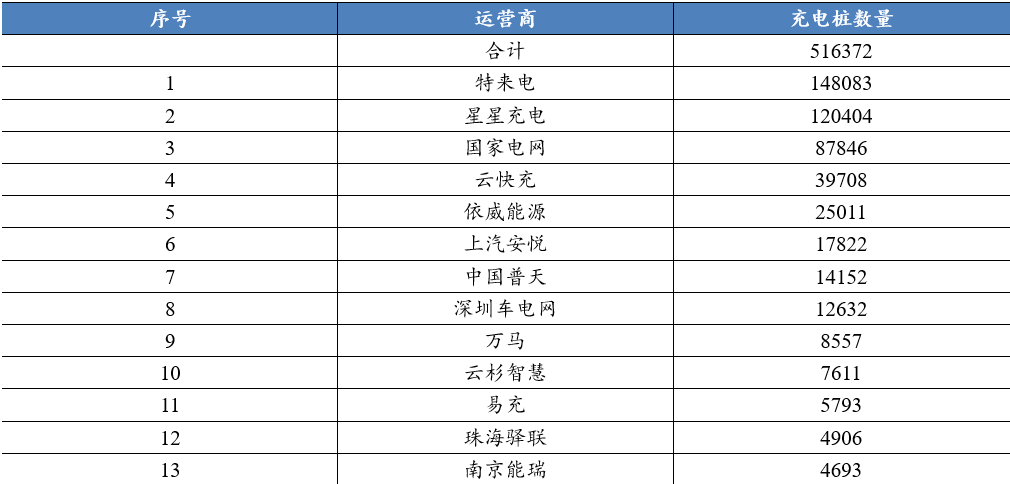 2024年澳門特馬今晚開碼，時代資料解釋落實_iShop41.55.73