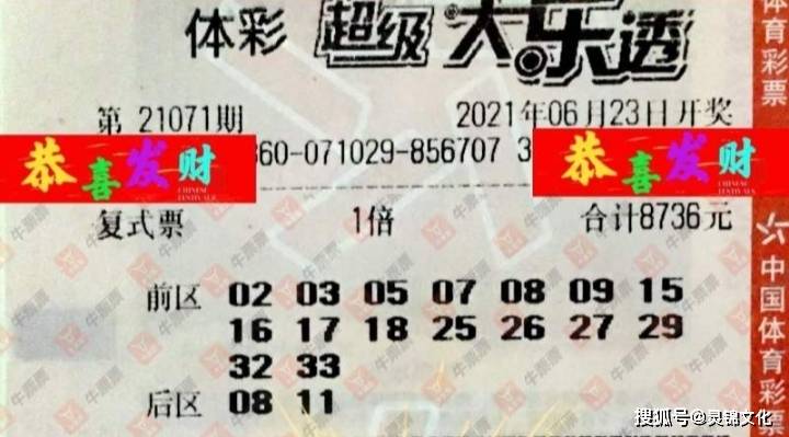 管家婆一票一碼100正確張家港，最新熱門解答落實(shí)_app22.34.1