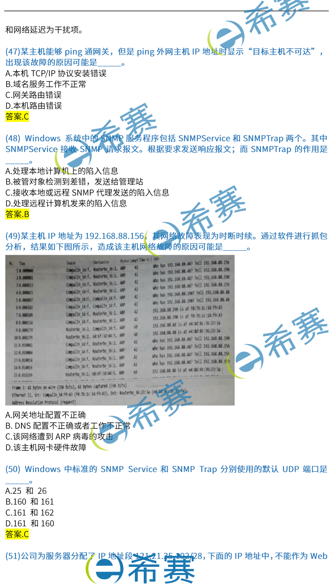 澳門一碼一肖100準(zhǔn)嗎，最新答案解釋落實_V85.44.46