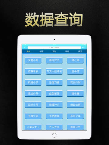 新2024年澳門天天開好彩，最佳精選解釋落實(shí)_iPad87.70.41