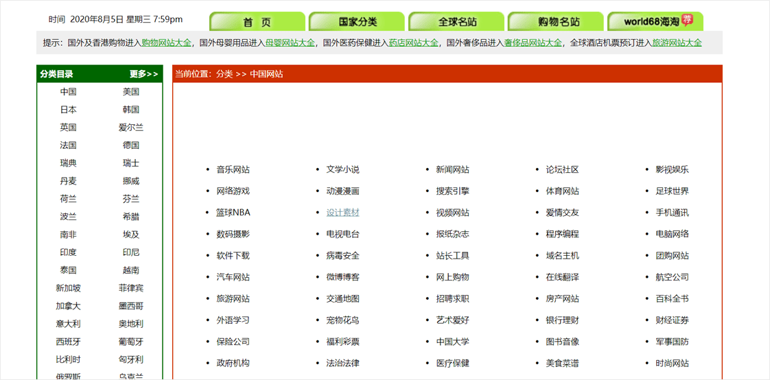 2024新澳資料免費(fèi)大全，效率資料解釋落實(shí)_網(wǎng)頁(yè)版56.38.68