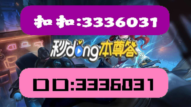 2024澳門天天開好彩大全免費(fèi)，最新正品解答落實(shí)_BT71.54.68