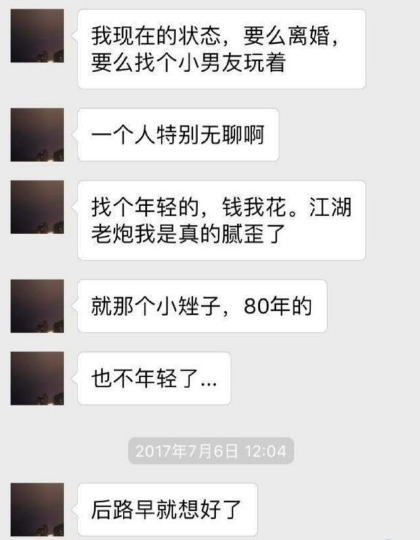 澳門最準一碼一肖一特，動態(tài)詞語解釋落實_app95.2.34