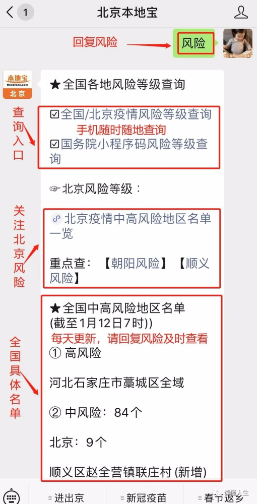 澳門最精準(zhǔn)免費(fèi)資料大全旅游團(tuán)，決策資料解釋落實(shí)_iPad34.33.94