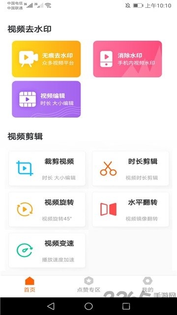 管家婆一笑一碼100正確，動(dòng)態(tài)詞語(yǔ)解釋落實(shí)_app13.13.8