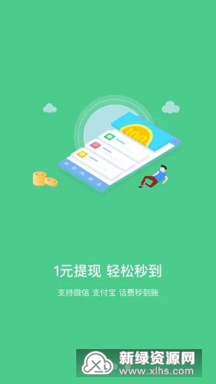 十二生肖賺錢的軟件app，最佳精選解釋落實_iShop96.9.35