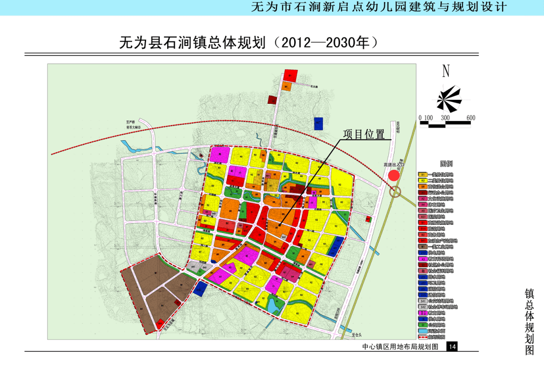 無為最新規(guī)劃圖揭秘，2017年藍(lán)圖展望