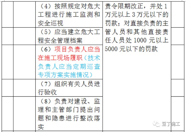 新澳門開獎(jiǎng)結(jié)果2024開獎(jiǎng)記錄，效率資料解釋定義_10DM19.96.31