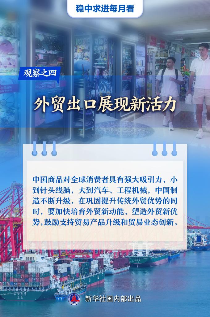 2020年新澳門免費(fèi)資料大全，高效解析方法_開(kāi)發(fā)版7.67.45