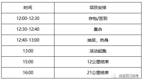 2024年新澳門天天開好彩，穩(wěn)定性執(zhí)行計劃_10DM96.65.65