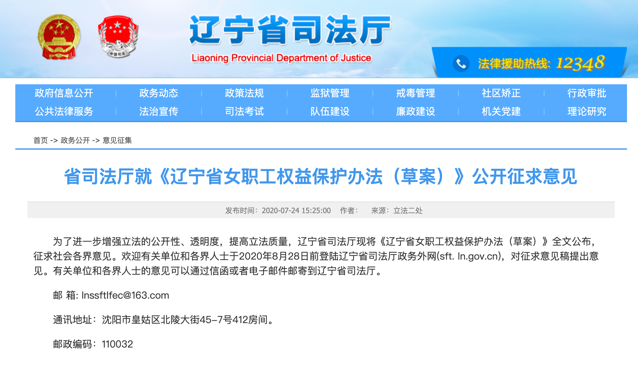 7777788888管家精準(zhǔn)管家婆免費(fèi)，可持續(xù)發(fā)展實(shí)施探索_擴(kuò)展版33.44.38