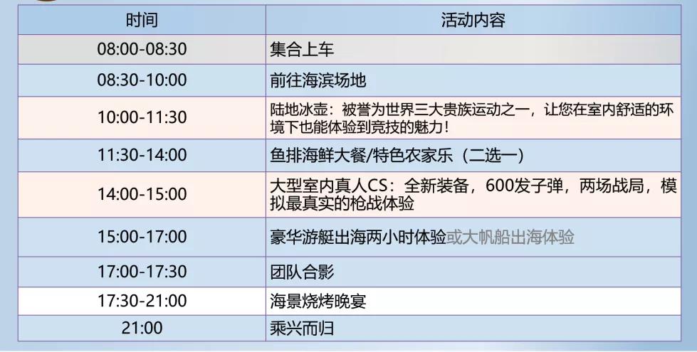 新奧今天開獎結(jié)果查詢，安全設(shè)計策略解析_3DM44.63.89