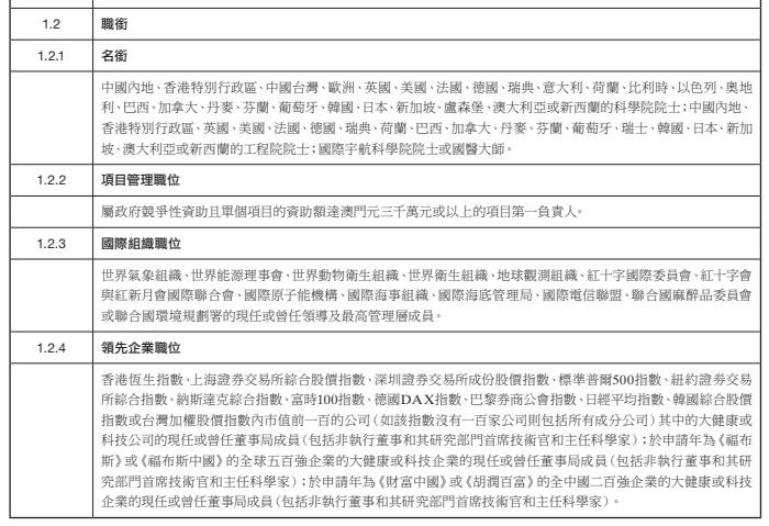 新澳門今晚開獎結(jié)果+開獎，適用解析計劃方案_經(jīng)典版57.51.11