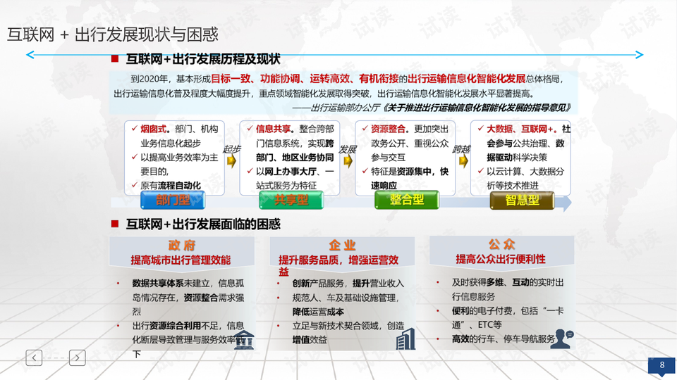 澳門彩管家婆一句話，數(shù)據(jù)支持計(jì)劃解析_GM版50.79.35