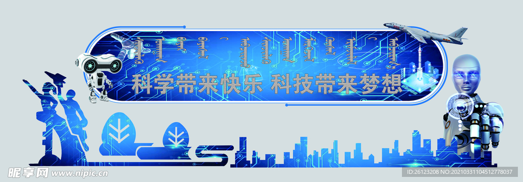 2024新奧精準(zhǔn)資料免費(fèi)大全078期，持久方案設(shè)計(jì)_領(lǐng)航款78.61.53