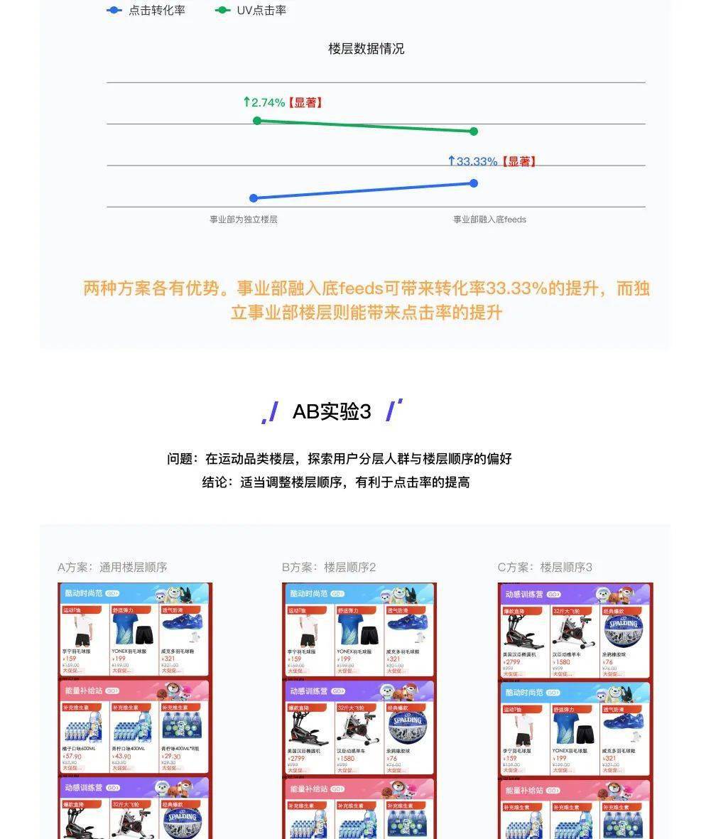 澳門一碼一肖一待一中廣東，高效策略設(shè)計_ios63.35.44