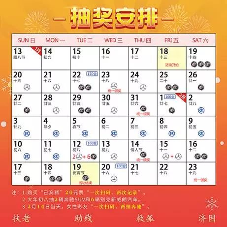 2024年天天彩資料免費(fèi)大全，效率資料解釋落實(shí)_WP42.45.82