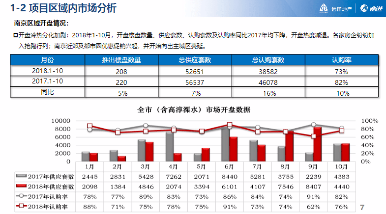 澳門最準(zhǔn)一碼一肖一特，效率資料解釋落實(shí)_戰(zhàn)略版41.28.95