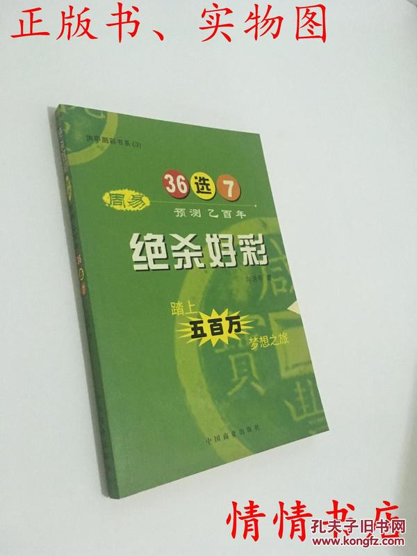 2024澳門天天開好彩大全殺碼，數(shù)據(jù)資料解釋落實_iShop34.58.12