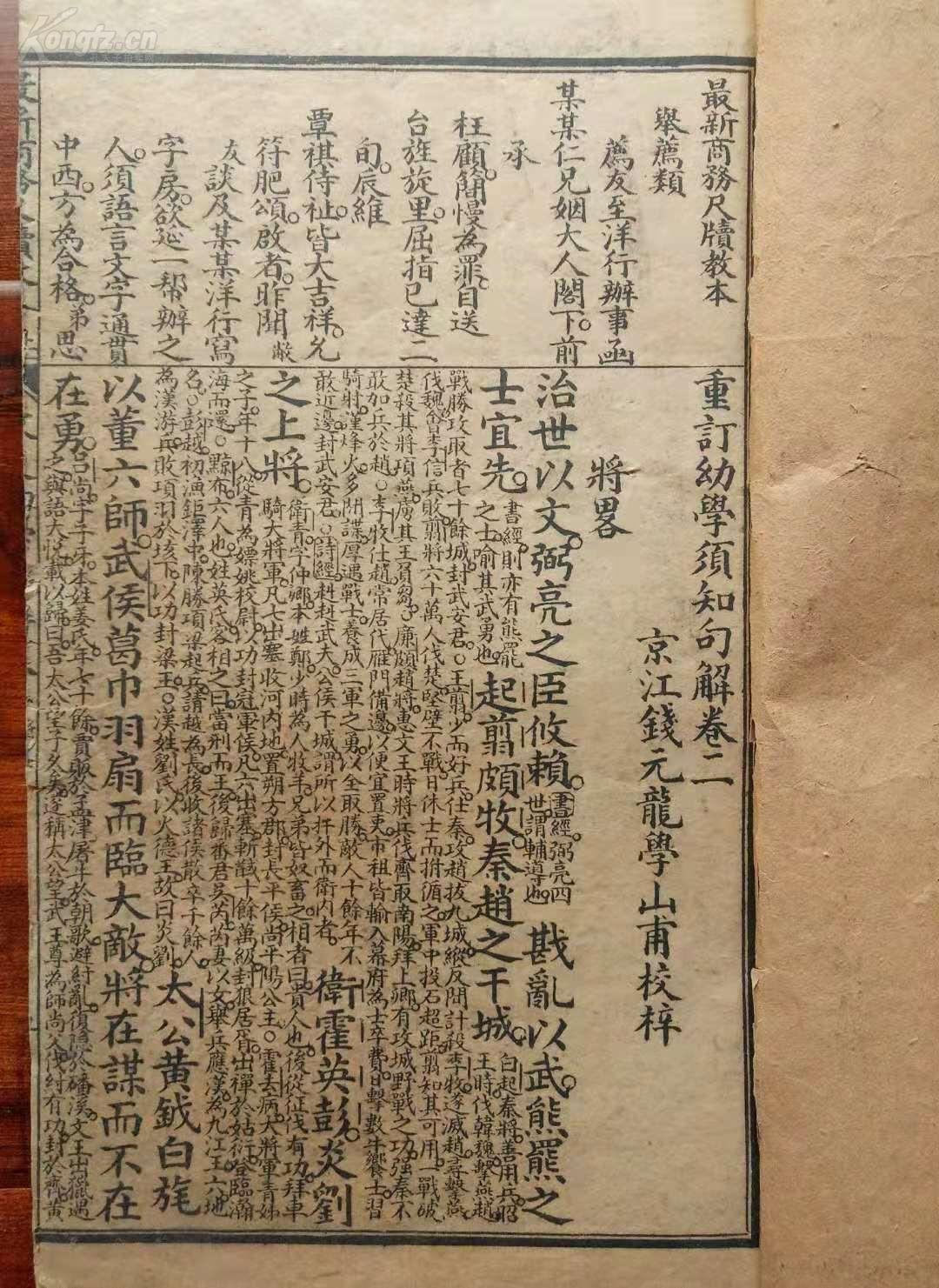 三肖三碼必中一劉伯溫，最新正品解答落實_BT72.47.85