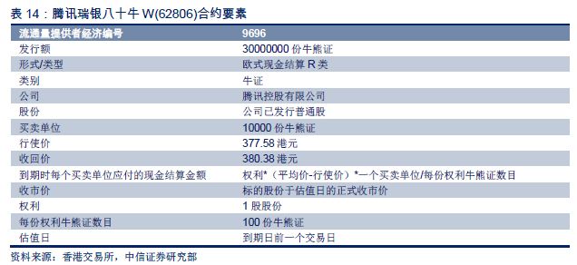 4949圖庫(kù)-資料香港2024，最佳精選解釋落實(shí)_BT28.43.44