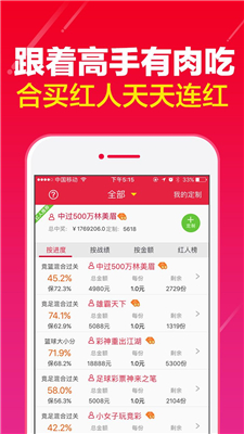 2024年天天開好彩資料，決策資料解釋落實_ios58.39.92