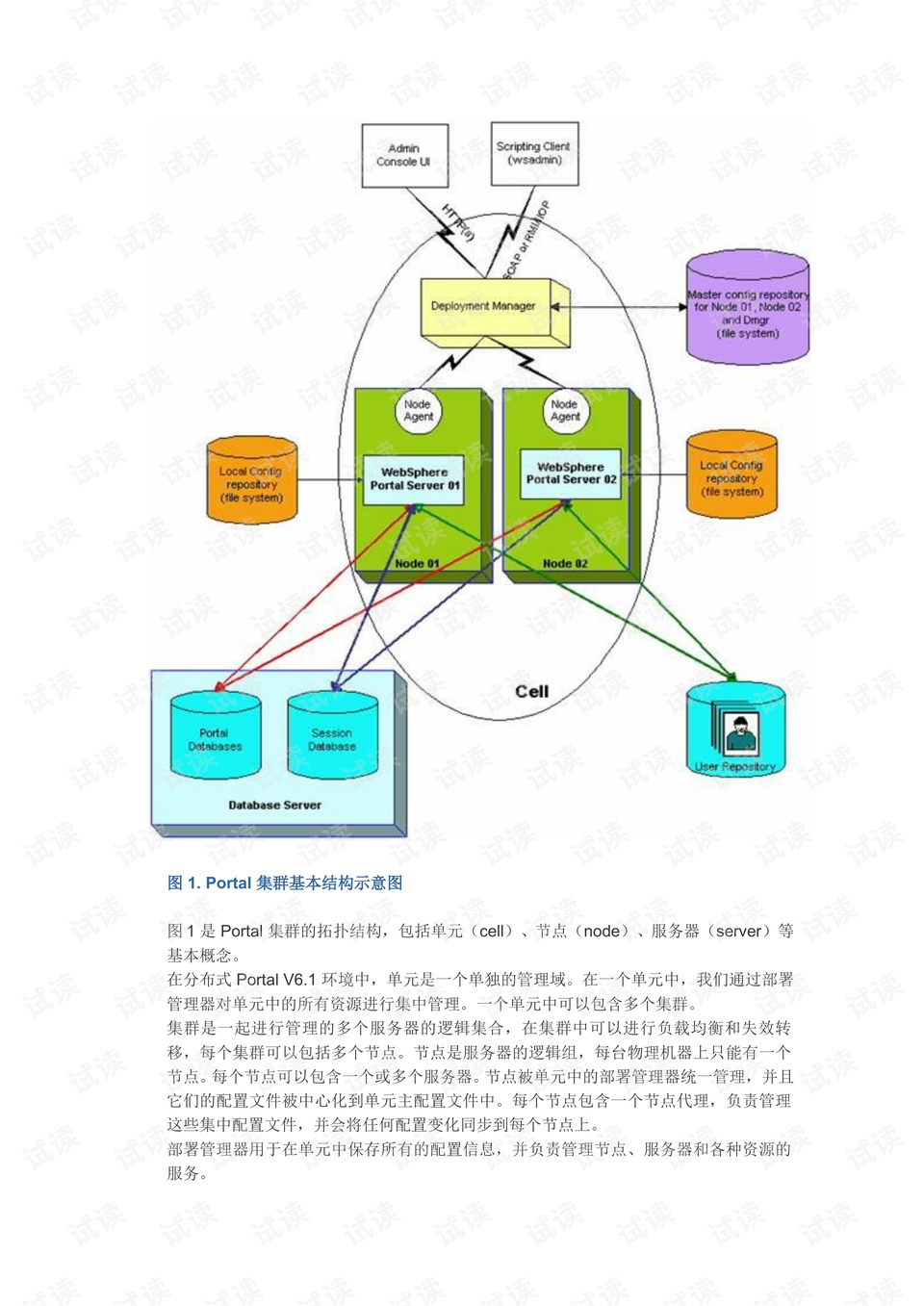 正版資料免費資料大全十點半，效率資料解釋落實_The60.14.65