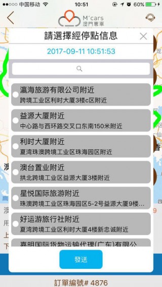 新澳門2024年資料大全宮家婆，準(zhǔn)確資料解釋落實(shí)_app73.56.84