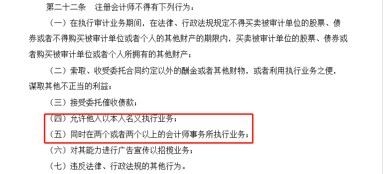 澳門一碼一肖一待一中四不像,澳門獨特的概率預(yù)測策略解析_標(biāo)準(zhǔn)版1.86