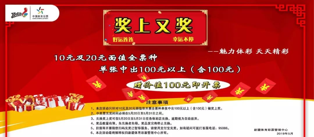 澳門天天開彩好正版掛牌2024,澳門天天開彩正版掛牌2024新風(fēng)向_智慧版3.93