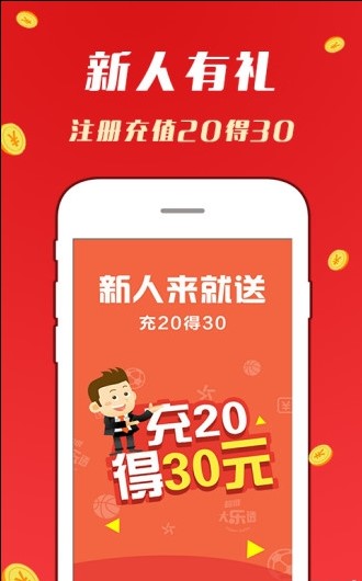 二四六好彩7777788888,全新好彩號(hào)碼推薦47888688_夢(mèng)幻版7.07