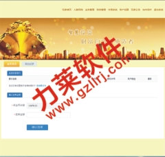 7777888888精準(zhǔn)管家婆,精準(zhǔn)掌控財(cái)富的秘訣_游戲版5.27