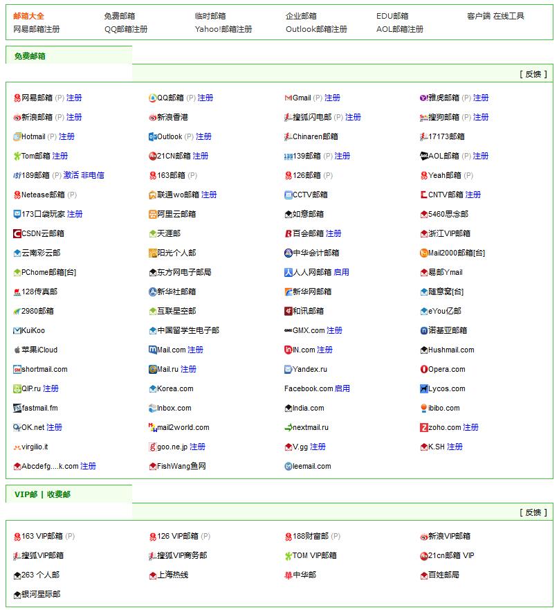 澳門一碼一碼100準(zhǔn)確,澳門精準(zhǔn)一碼一碼100全解析_游戲版9.59