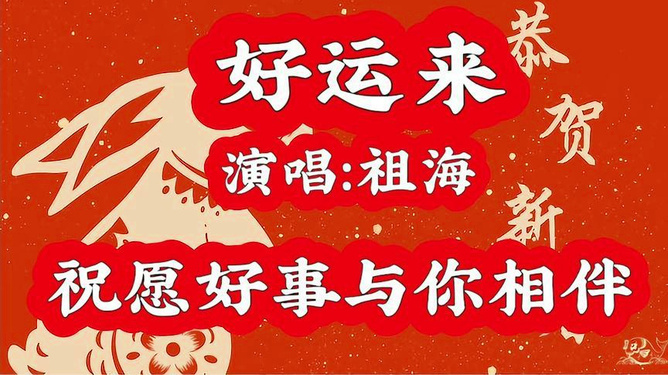 管家婆一碼中獎(jiǎng),新年好運(yùn)來(lái)一注即中獎(jiǎng)_探險(xiǎn)版4.15