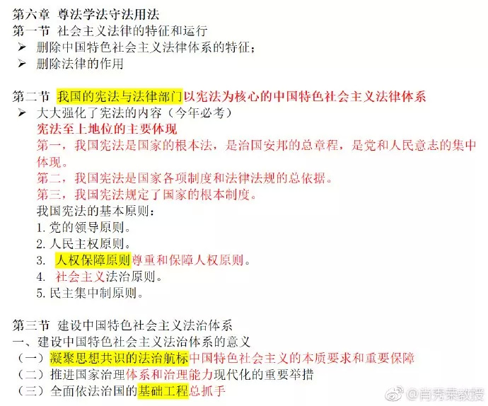 管家婆最準一肖一特,精準預測的財運秘籍_未來版5.26