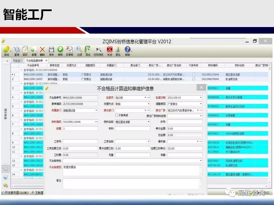 澳門內(nèi)部最精準(zhǔn)免費(fèi)資料,快速落實(shí)方案響應(yīng)_WP版59.42.32