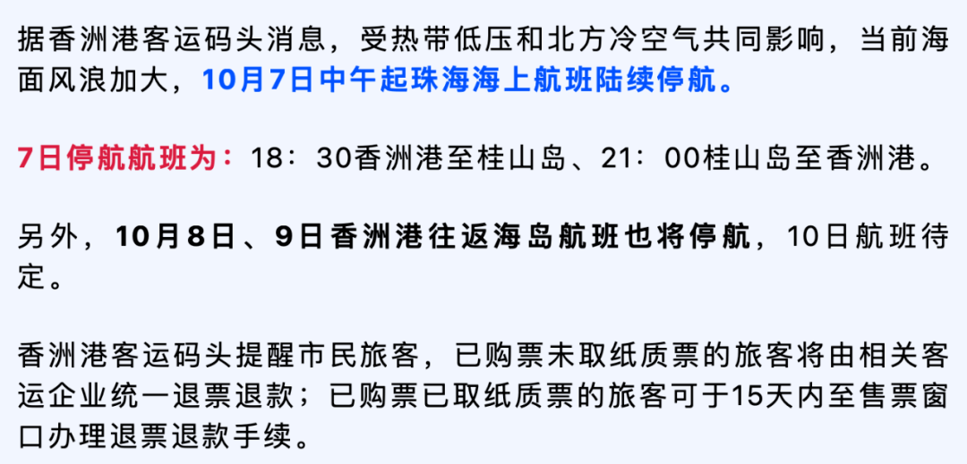 大到暴雨最新通知,重大氣象預(yù)警，暴雨來(lái)襲，全城戒備