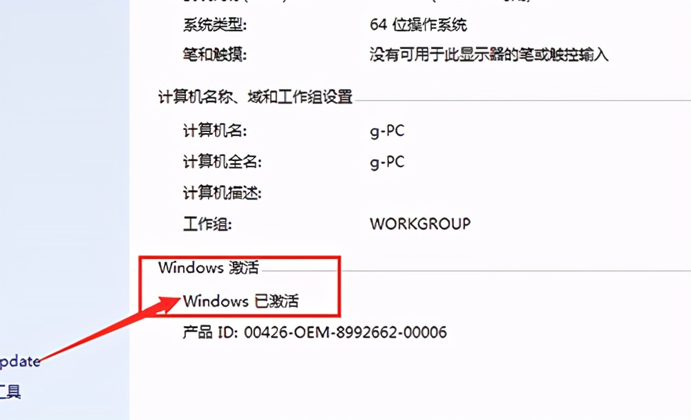 揭秘最新Win10激活碼獲取攻略，2021年有效方法分享，限時(shí)25日使用激活碼助你輕松激活Win10系統(tǒng)！